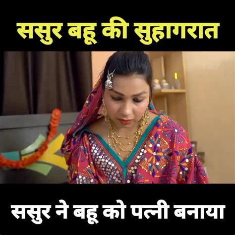 Chhoti Bahan Ki Chudai Full Video 